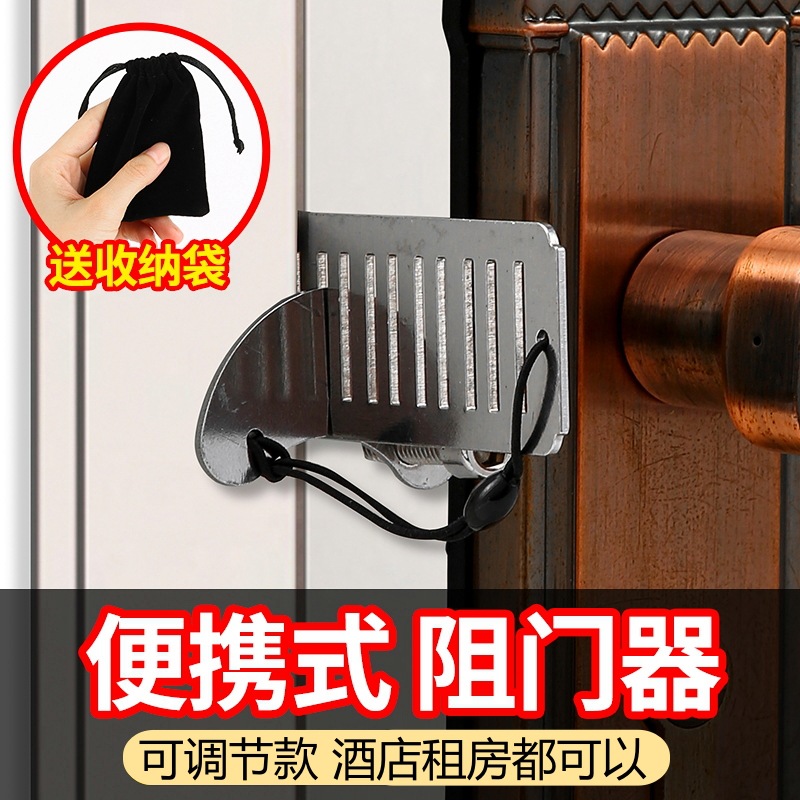 Home Security Jammers - Cerradura de Puerta Portátil de Acero